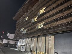 雲の上のホテル別館・マルシェユスハラ