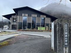 ゆすはら雲の上の図書館