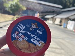 梼原町雲の上の市場