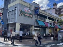 ひろめ市場