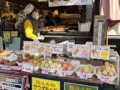 高田蒲鉾 城彩苑店