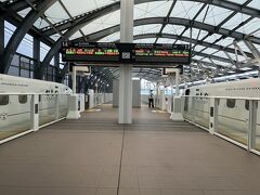 長崎駅 (長崎県)