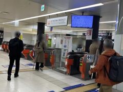博多駅着

門司港を早めに出発して良かった。
旅行４日目、少し疲れてきた（笑）
地下鉄に乗ってホテルへ。
今夜はほどほどにしておこう。