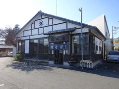 太田のご当地グルメ「上州太田焼きそば」。
といえば、まず出てくるのがこのお店なのだそうです。

このお店、フォローいただいているBTSさんの旅行記に出てきまして。
それを見て、行く機会をうかがっていたんです(^^)
https://4travel.jp/travelogue/11821012