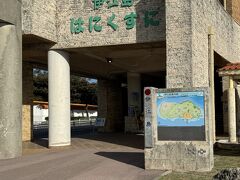 伊江港のショッピングセンター、伊江島はにくすに。それでは伊江島の旅をスタートさせる。

伊江港　10：00（0.3km・4.2km・210.8km・3.0km/h）