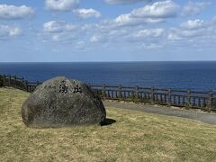 それでは湧出を出発する。

湧出　11：40（3.4km・16.1km・222.7km・34.0km/h）