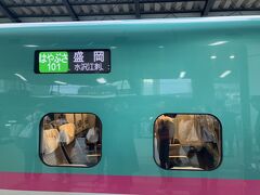 平日だからと高を括っていたら、なんと朝の新幹線がことごとく満席か席わずか、しょうがなく、第２希望の便で、しかお友達とはばらばらの席に。すごいな、キュン効果。東京発盛岡行きはやぶさ。普段新幹線は大宮から乗ることが多いので、東京発は新鮮。