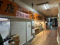 朝食に目指したのは日豊本線の高架下で営業されている人気店「野田商店」です。

地元の方向けの総菜店で名物はどしっとした太巻き。
総菜も煮物、揚げ物など家庭料理がズラっと数十種類並んでいる様は圧巻でもあります。

この日は前日の節分明けということもあり開店直後はゆったり営業。
お目当ての太巻きとコロッケを購入しいそいそとホテルに戻ります。