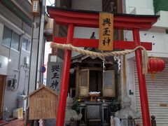 アーケードに納まる神社
街道の守護神とされる猿田彦神を祀ります。猿田彦神は、天孫(天照大神の孫)が高千穂に降臨した際に道案内を務めました。