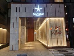 CANDEO HOTELS 長崎新地中華街