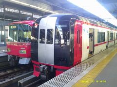 中部国際空港駅