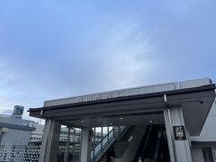 磐越道で会津に向かう途中、郡山東インターで降りて郡山駅に連れて行ってもらいました。東口の方が栄えていないので停めやすいだろうと思って、こちらに降ろしてもらいました。