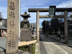 10分くらい歩いて歌掛稲荷神社へ。
歌掛って珍しい名前ですが、昔、歌を詠まないと渡れない橋が架かっていた所から付けられたようです。