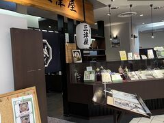 そば処 三津屋  エスパル山形店