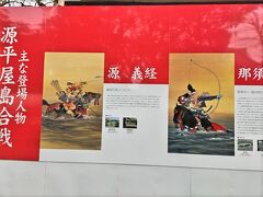 屋島