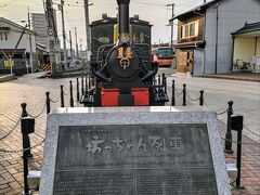 あれ？今は運行してない様子で展示されてます。昨年の秋から運転士不足でお休みしてるようです。