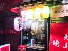 降りてみたら旅館街で飲食店が少なかったので通りかかった店に入ります。