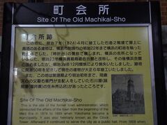 あちこちに史跡、史跡跡が残っている界隈を歩きます・・寒いのですが・・