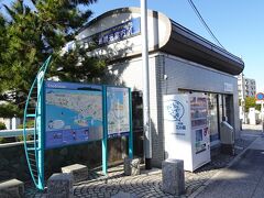 藤沢市片瀬江の島観光案内所