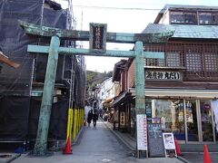 橋を渡り切ったら、細い参道　青銅の鳥居
1821年文政4年に再建されたものです。