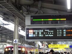 横浜駅