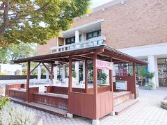 皆生温泉観光センター。
昨日は暗くて分からなかったけど足湯がありました。