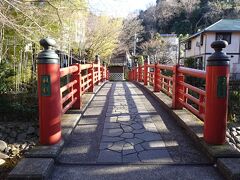 修善寺温泉 恋の橋めぐり