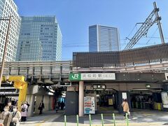 チェックアウトして浜松町の駅へ来ました。。

ん？？ついこの前も浜松町から築地へ行ったわ(笑)ﾊﾊ
今回は、地下鉄には乗らずに、北口改札を出たら左手の方へ通りに沿って真っ直ぐ歩いて行きますよ～
