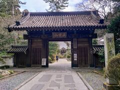 瑞鳳殿の前に正宗山瑞鳳寺へ…