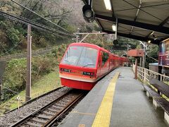 15:40まず最初の目的地、伊豆北川駅で途中下車。黒根岩風呂に向かいます。