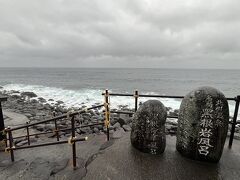 駅から歩いて10分ちょっとで着きました。冷たい雨風の中歩いて、体はすっかり冷え冷え。しかし、23日は富士山の日で半額の300円になるとのこと！傘をさして歩いてきた甲斐がありました。