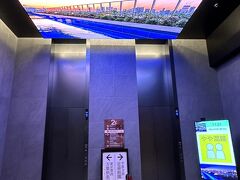 東京・豊洲『東京豊洲 万葉倶楽部』2F

エレベーターホールの写真。

エレベーターは2基あります。右手が無料の「千客万来足湯庭園」へ
行かれる方用、左手が「東京豊洲 万葉倶楽部」の日帰り温泉＆
宿泊する方用になります。

8階にある無料の「千客万来足湯庭園」の混雑状況が表示されています。
営業時間は10:00～20:00ですが、11:21の時点でやや混雑。
38人が利用していると出ています。

私たちはホテル『東京豊洲 万葉倶楽部』に宿泊するので左側の
エレベーターに乗り込みます。
（このブログではあえてホテルと記載していますが、温浴施設に
併設された宿泊施設になります。）