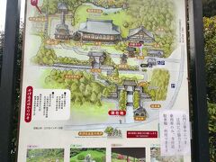 井伊直政公ゆかりの寺　龍潭寺　到着
竜ヶ岩洞で購入したセット券を使って拝観します


