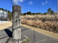 新幹線で三島入りし、レンタカーで山中城跡に到着しました。