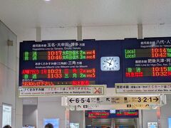 2日目、天草の旅は熊本駅から。