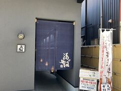 大野は蕎麦が有名とのことで、伊藤順和堂 本店近くの福そばへ。
数店検索していて、店の名前に記憶があったので、入りました。