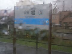  雨が強い状況が続いています。