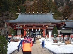 大山阿夫利神社