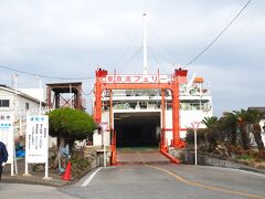 東京湾フェリー (金谷港発)