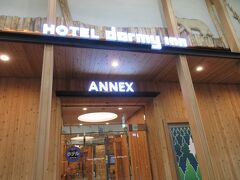 狸の湯 ドーミーイン札幌ANNEX