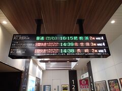 諫早駅到着。ＪＲへ乗り換え、長崎へ向かいます。