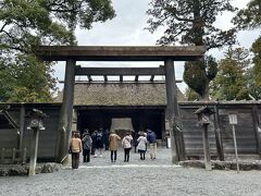 伊勢神宮外宮(豊受大神宮)