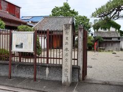 つづいて本居宣長宅趾です。ここには石碑がある程度ですが国の特別史跡になっています。