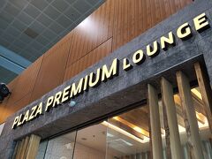 PLAZA PREMIUM　ラウンジ