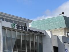 松本駅に到着。