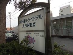 ホテルにチェックインし、少し休憩します。