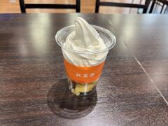 北菓楼でソフトクリーム