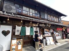 お昼ご飯を食べにこちらの本町茶寮さんへ