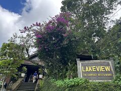 ランチをいただいたレストランのそばにはホテルがありました。