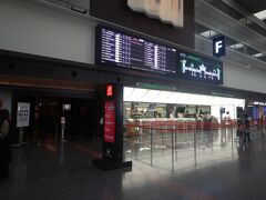 6月27日
羽田空港第一ターミナル。
国内線ファーストクラスのチェックインカンター。